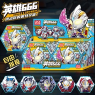 Ultraman New Style Toy Hero Six Six Six Six Mystery Box Doll Children Sirodiga Figure Boy Birthday G