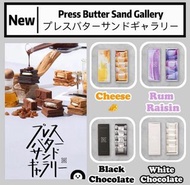 Press Butter Sand Gallery 奶油夾心餅乾🖼️