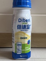 Dinen 倍速定