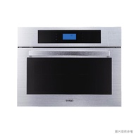 【SVAGO】 【SK1664S】嵌入式蒸烤箱(含標準安裝)