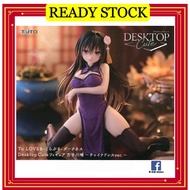 【100% ORI 🇯🇵】【KOTEGAWA YUI】TO LOVE-RU DARKNESS DESKTOP CUTE FIGURE  CHINESE DRESS VER. TAITO 818HOBB