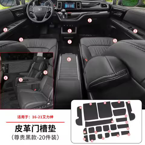 Door Groove Mat for Honda Odyssey Hybrid & Elysion 2016-2021 Cup Cushion Gate Slot Coaster Inner Dus