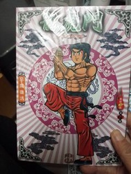 龍虎門復刻