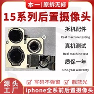 Kamera Belakang Asal untuk 15, 15 Pro, 15 Plus, 15 Pro Max, 4.6-inci