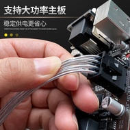 Cpu 8Pin Extension Cord Motherboard 8P Male to Female Power Supply Cord 18AWG Pure Copper Core 0.75 