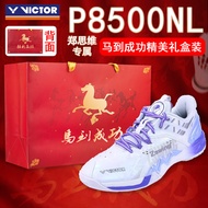 VICTOR/VICTOR VICTOR Victory Badminton Shoes IELTS Series Zheng Thinking Exclusive P8500NLiteZSW