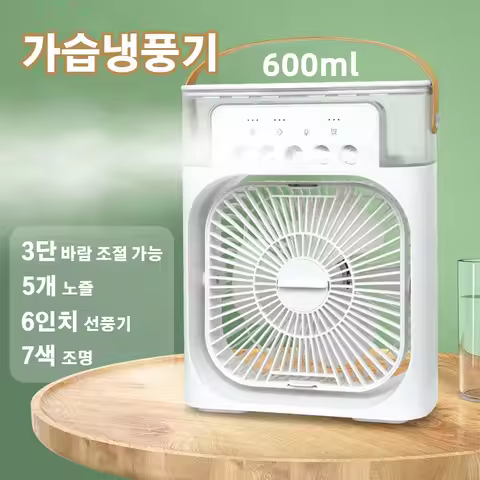 Fans handheld Floor standing fan Neck cooling tube Pocket fan Mini fan portable usb Ac portable Vent