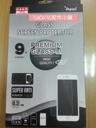 《Dapad原裝9H日本材料疏水疏油平板玻璃貼》ASUS P002 ZenPad 7.0 Z370KL亮面螢幕玻璃膜