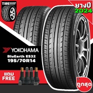 ยางรถยนต์ YOKOHAMA รุ่นBluEarth-Es ES32 ขนาด195/70R14 ยางปี2024 (ราคาต่อเส้น) แถมจุ๊บเติมลมฟรี