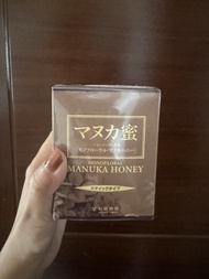 杉養蜂園 Manuka Honey 麥盧卡蜂蜜
