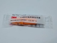 3m 海綿耳塞