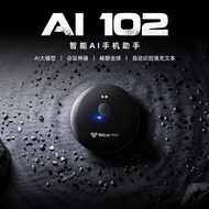 Hot-selling Ai102 Real-Time Intelligent Translator Simultaneous Voice Translation 50+Languages ai Tr