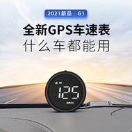 New Product Car HUD HUD Head Display Car Outdoor Off-Road Guide Car Display Instrument