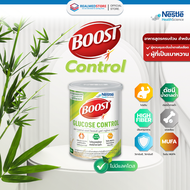 Nestle Boost Care รสวนิลา ขนาด 800 กรัม บูสท์ แคร์ อาหารเสริมมีเวย์โปรตีน สำหรับผู้สูงอายุ
