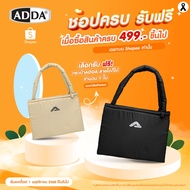Cloth Bag by Adda