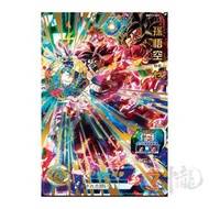 神龍精品 BMT3-061 孫悟空：超宇宙 稀有 4星 Super Dragon Ball Hero SDBH 七龍珠英雄 港版 龍珠卡咭 街機 盒出 目測美品 數量有限 可面交 可平郵 可順豐到付
