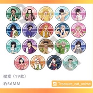 🐱 日本直送❗️🙆‍♂️可揀款❗️預訂 代購 鬼滅之刃 Demon Slayer 風呂系列4 竈門炭治郎 竈門禰豆子 我妻善逸 嘴平伊之助 栗花落香奈乎 富岡義勇 胡蝶忍 煉獄杏壽郎 宇髄天元 甘露寺