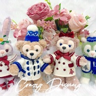 Duffy and Friends Keychain 2018 It's Christmas Time