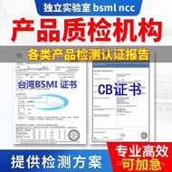 Certificate NCC Hanging Neck Fan BSMI Track BSMI Bay Certification Hot Sale-Certified Circulating Fa