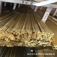 Copper board3Copper Bar Decoration*2mm Flat Brass Bar510mmH595**Brass Row55H62  Can be cut to order 