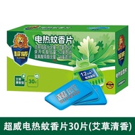 Superb Electric Heat Mosquito Coil Diffuser Plug-In Style for Home Hotel Non-Extinction Flagship Mos