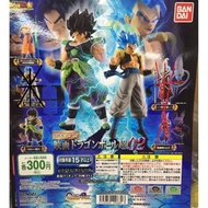 全新 DRAGON BALL SUPER HG SERIES（HIGH GRADE REAL FIGURE） MOVIE SPECIAL 龍珠超 02 劇場版 扭蛋 全2種 SSGSS 孫悟空 憤怒 