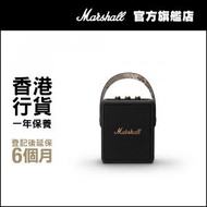 MARSHALL - STOCKWELL II 藍牙喇叭 黑金色