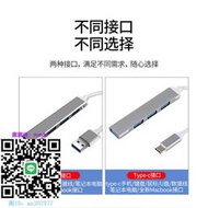 轉接頭適用小米USB3.0擴展器Type-c拓展塢筆記本多接口分線器帶供電多頭插口擴展塢延長外接轉接u盤電腦HUB轉接頭