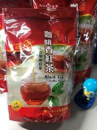 天仁咖啡香紅茶-古早味紅茶45g / 一袋6包