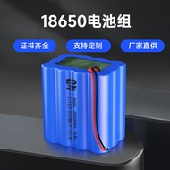 Factory Direct Supply14.5VColumn Type18650-4S3PLithium battery pack 7500mahBattery 18650Battery Pack