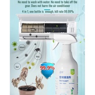 🎈HOT🎈Household Outdoor Cabinet Unit Internal Decontamination Cleaner/Aircon Cleaning Spray 500ml /Air-conditioner Cleaner Antibacterial Wash