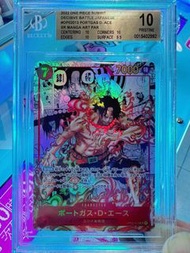 KOAOISORA 2022 Bandai 海賊王 TCG咭 卡牌遊戲  ONE PIECE 頂點決戰 BGS 鑑定 金 10 【OP-02】 CARD GAME  BOOSTER Ver.2.0 第