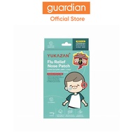 Yukazan Flu Relief Nose Patch Children