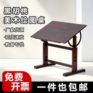 Black Walnut Art Drawing Table Solid Wood Adjustable Lifting Art Drawing Table Designer Engineering 