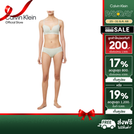 CALVIN KLEIN กางเกงชั้นในผู้หญิง Invisibles รุ่น QF8238AD PMH - สีเทาอ่อน