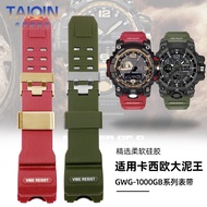 Substitute Casio G-SHOCK Watch Strap Big Mud King GWG-1000GB Black Gold Resin Silicone Strap Accesso