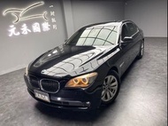 2012年 BMW 7-Series 740Li領航版 3.0 暗夜黑