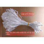 Rice cooker heat sensor