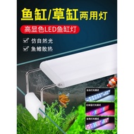 Roxin Wrgb aquarium light/ LED aquarium light