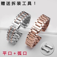 [Free Tool] boss boss Watch Strap Steel Band Men Women Stainless Steel Metal Bracelet 18 20 22 23mm 
