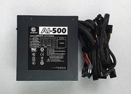 [ 黑歐米 ] 美商艾湃 / 首利 STW-500SDA 500W 電源供應器