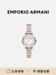 Emporio Armani 男女同款手錶 銀色錶盤[平行進口]