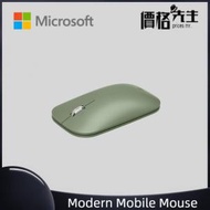 Microsoft - Surface Mobile 滑鼠 - 森林綠