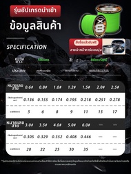 ygk pe wxp | เส้นสาย PE สำหรับตกปลาทะเล การขว้างไกล