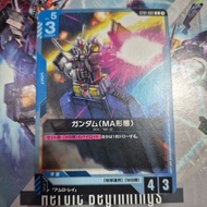 [Jap] Gundam MA Form RX-78-2 ST01 002 C Gundam Trading Card