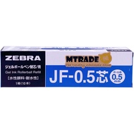 Zebra Sarasa Clip Gel Pen Refill 0.5mm B-RJF5-BL (Blue Ink) 10pcs/box