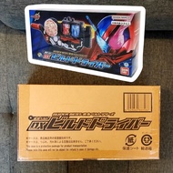 NEW BANDAI SUPER BEST DX Build Driver Belt Kamen Rider Build