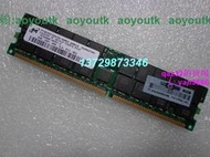 &amp;HP DL585 2G DDR400 CL3 ECC REG記憶體373030-051 PC3200R-30331-【