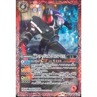 CB12-007Kamen Rider Faiz Accel Form (3) (Common)