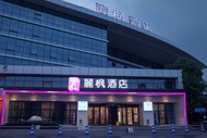 麗楓武漢酒店高鐵店 (Lavande Hotel Wuhan Railway Station Branch)